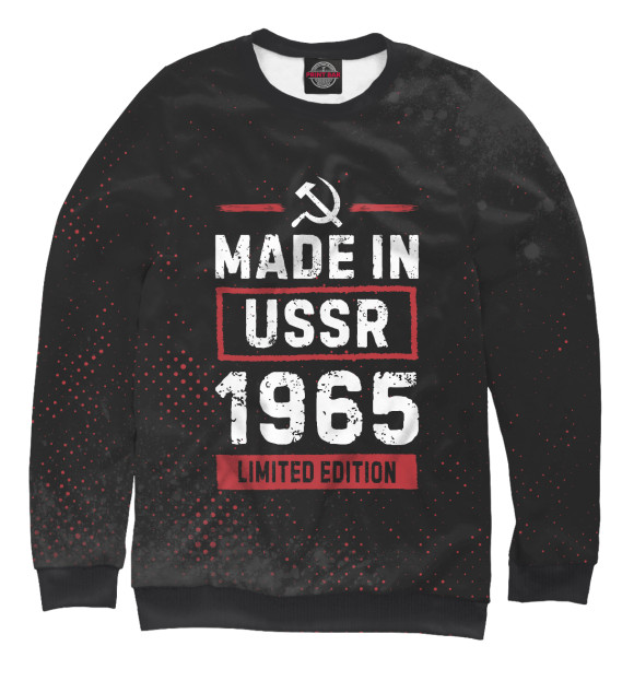 Свитшот Made In 1965 USSR для девочек 