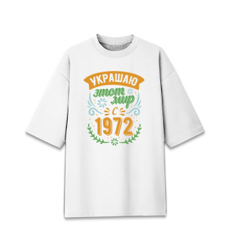 Хлопковая футболка оверсайз 1972