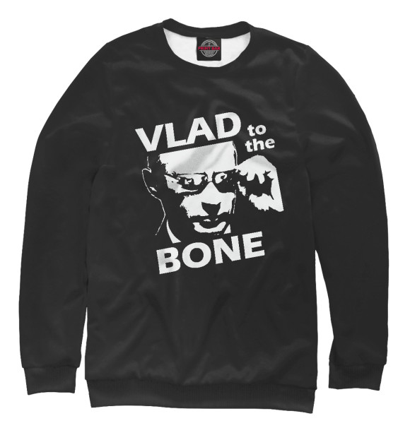 Свитшот Vlad To The Bone для девочек 