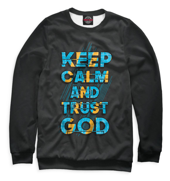 Свитшот Keep calm and trust god для мальчиков 