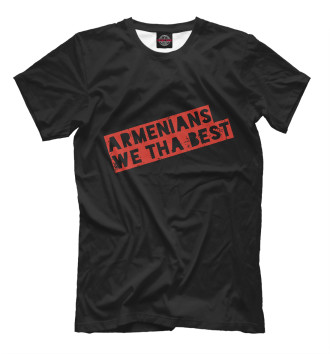 Футболка Армяне - Лучшие
