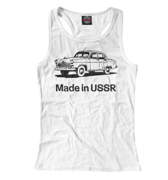Женская Борцовка Волга - Made in USSR