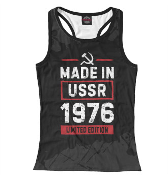 Женская Борцовка Made In 1976 USSR