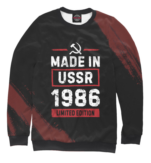 Свитшот Made In 1986 USSR для девочек 