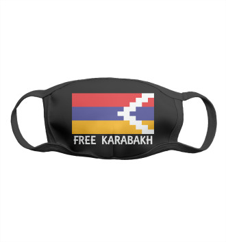 Маска для мальчиков Свободу Карабаху