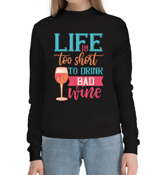 Хлопковый свитшот Life is too shost to drink bad wine