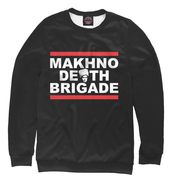 Свитшот Makhno Death Brigade для мальчиков 