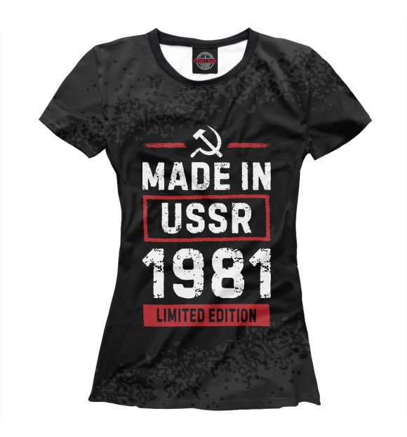 Футболка Limited edition 1981 USSR для девочек 