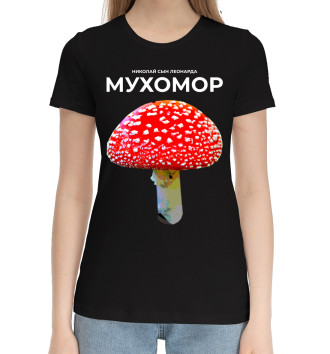 Женская Хлопковая футболка Мухомор