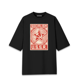 Хлопковая футболка оверсайз СССР - Социализм