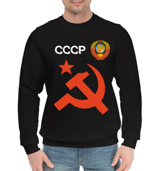 Хлопковый свитшот Советский союз