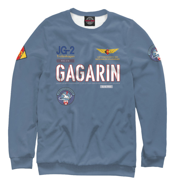Свитшот ВВС ГДР Эскадрилья Гагарин для мальчиков 
