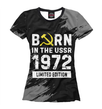 Футболка Born In The USSR 1972 Limited Edition