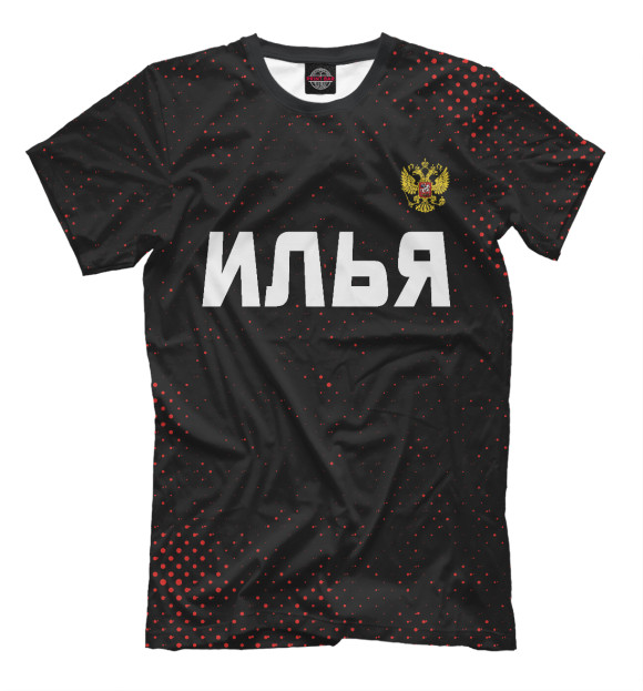 Футболка Илья | Россия для мальчиков 