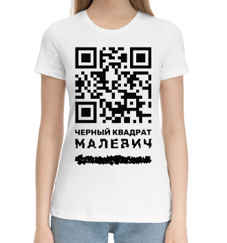 Женская Хлопковая футболка QR - Малевич