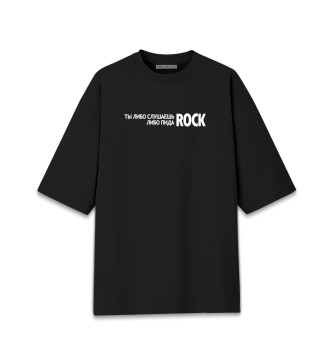 Женская Хлопковая футболка оверсайз Либо рок либо пидаRock