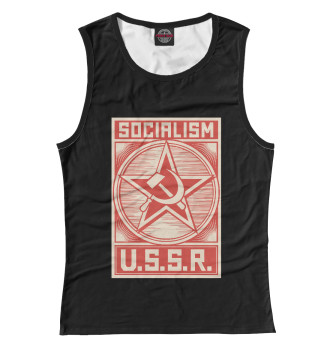 Майка СССР - Социализм
