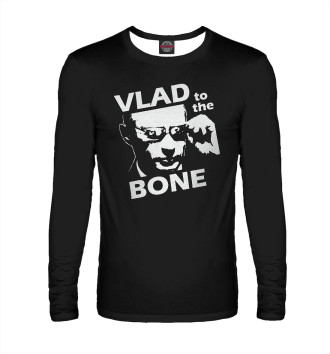Мужской Лонгслив Vlad To The Bone