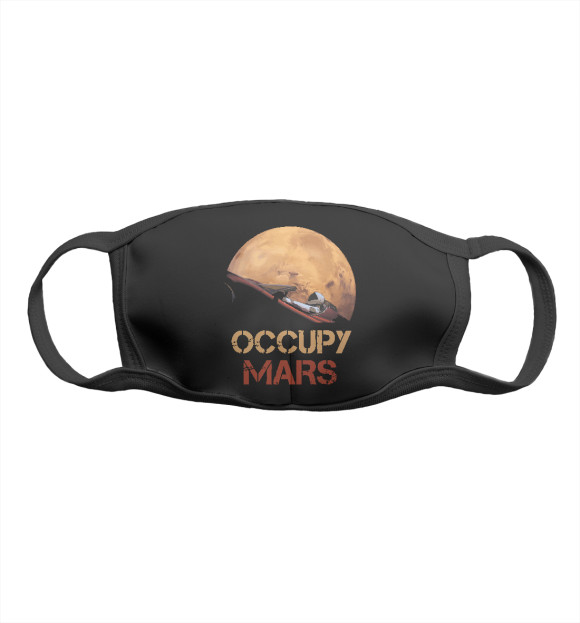 Маска Occupy Mars для девочек 