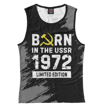Женская Майка Born In The USSR 1972 Limited Edition