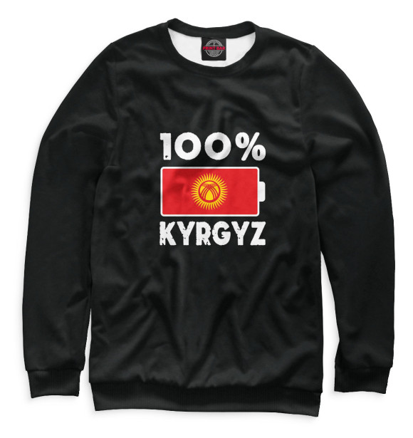 Свитшот 100% Kyrgyz для мальчиков 