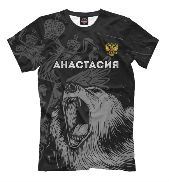 Футболка Анастасия Россия Медведь для мальчиков 