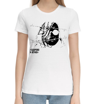 Женская Хлопковая футболка Гражданская оборона