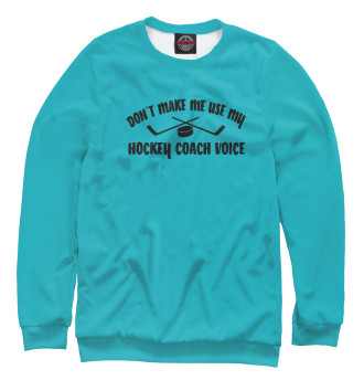Свитшот для девочек Hockey Coach