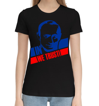 Хлопковая футболка In we trust!