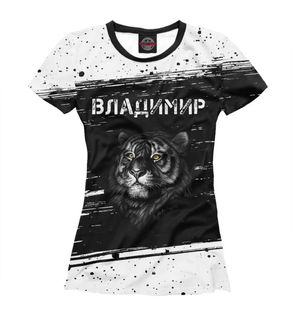 Футболка Владимир - Тигр для девочек 
