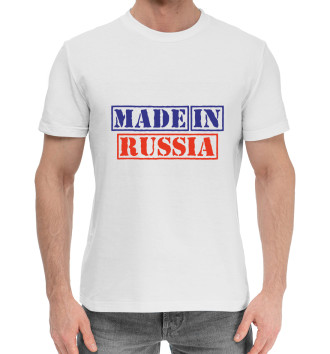 Мужская Хлопковая футболка Сделано в России