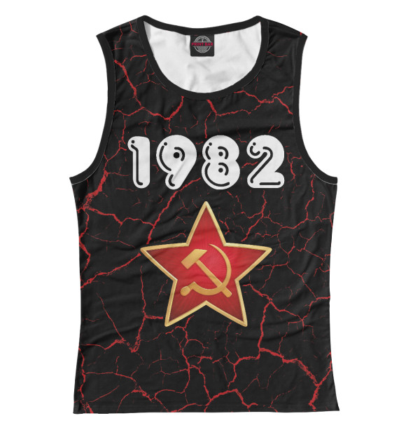 Майка 1982 - СССР для девочек 