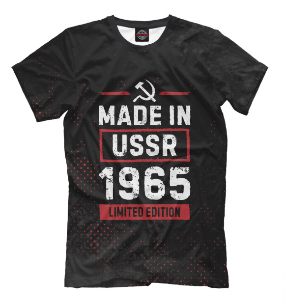 Футболка Made In 1965 USSR для мальчиков 