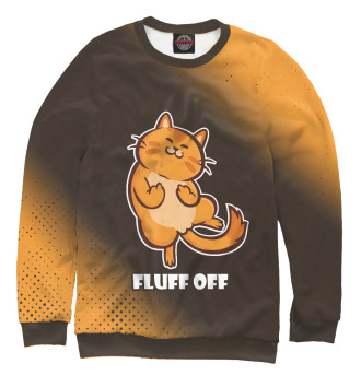 Свитшот для мальчиков Кот - Fluff Off