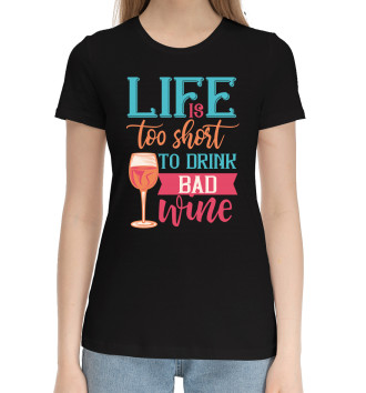 Хлопковая футболка Life is too shost to drink bad wine