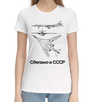 Хлопковая футболка Советский самолет СССР