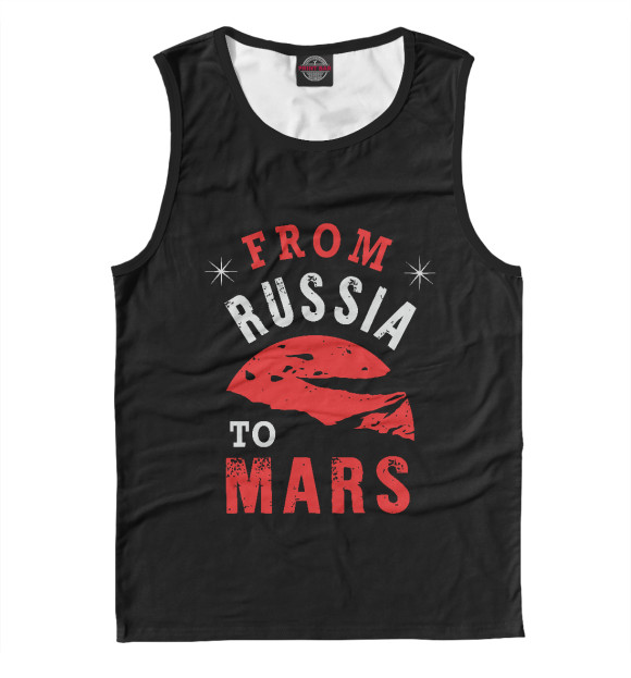 Майка Из России на Марс для мальчиков 
