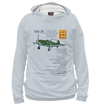 Худи для мальчиков Як-1Б Нормандия-Неман
