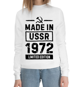 Женский Хлопковый свитшот Made In 1972 USSR