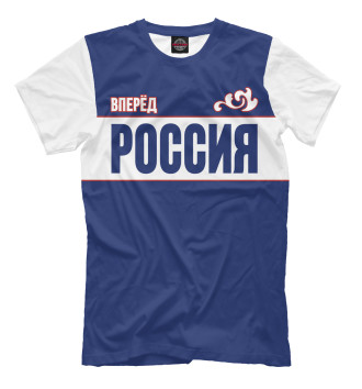 Футболка Вперёд Россия