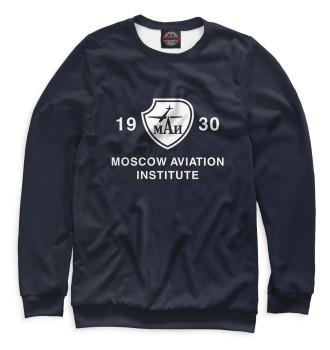 Свитшот для девочек Moscow Aviation Institute
