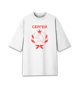 Хлопковая футболка оверсайз СССР СЕРГЕЙ