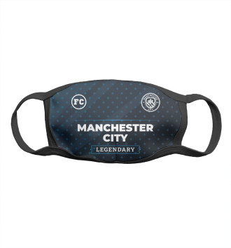 Маска для мальчиков Manchester City Legendary Uniform
