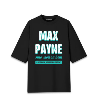 Женская Хлопковая футболка оверсайз Max Payne Ответ