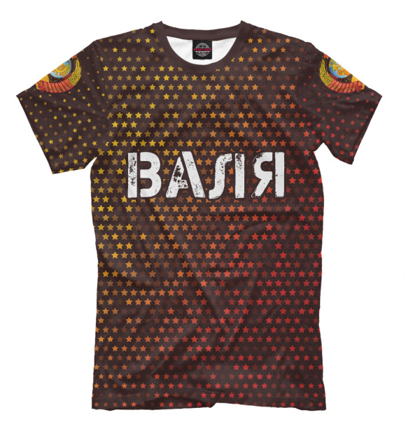 Футболка Валя | СССР для мальчиков 
