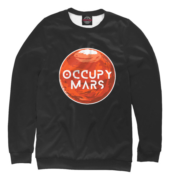 Женский Свитшот Occupy Mars