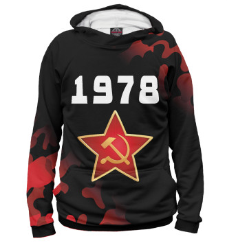 Худи для девочек 1978 + СССР
