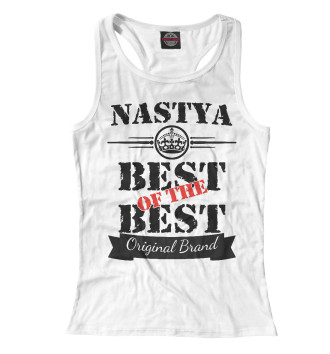 Борцовка Настя Best of the best (og brand)