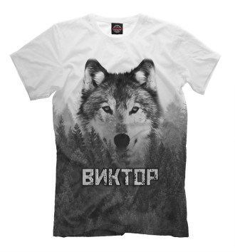 Футболка для мальчиков Волк над лесом - Виктор