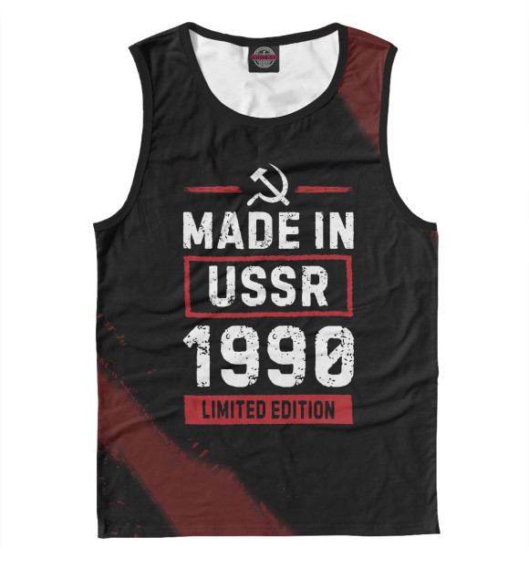 Мужская Майка Made In 1990 USSR